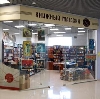 Книжные магазины в Парфино